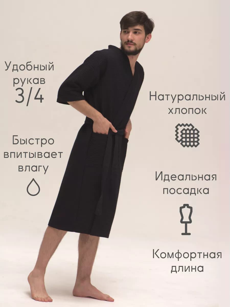 Халат вафельный домашний Радик всегда прав, фото 4