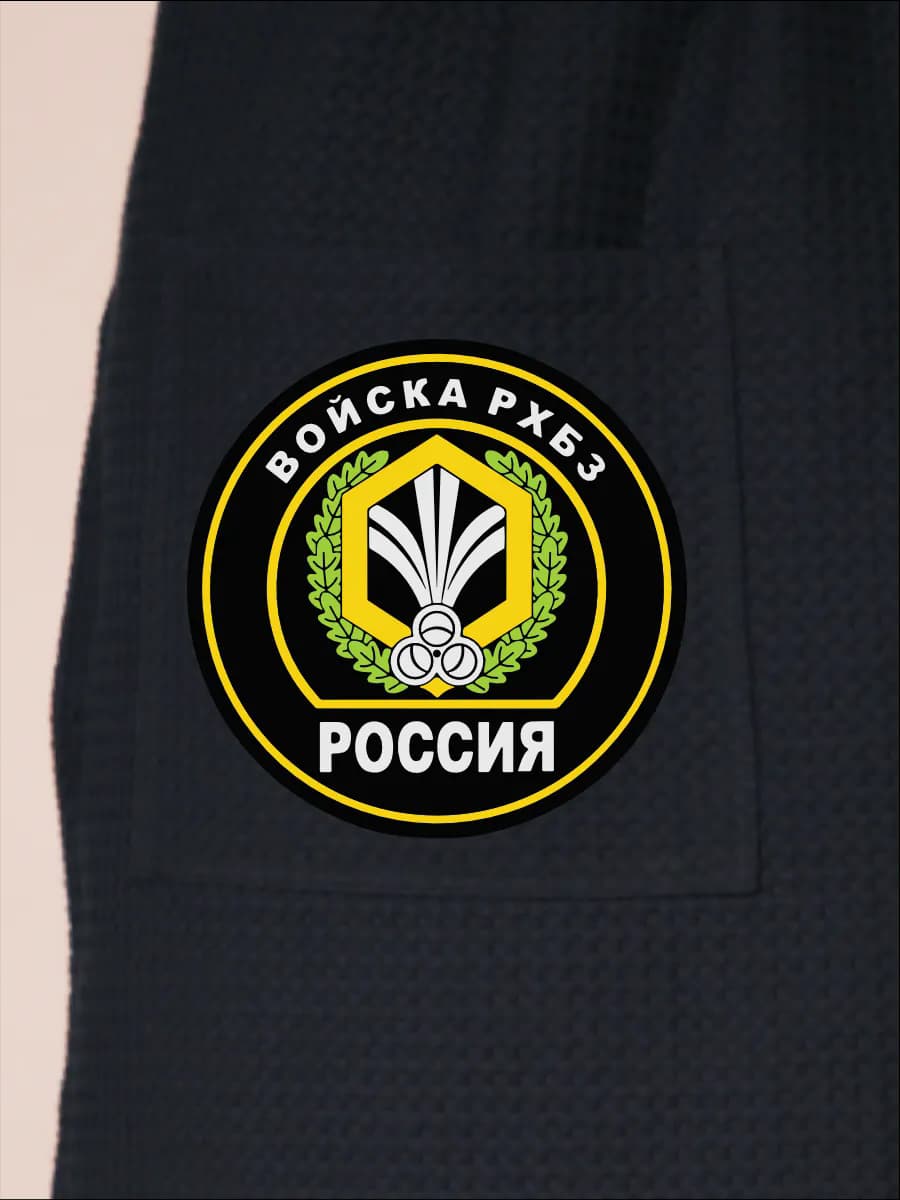 Килт банный Войска РХБЗ, фото 2