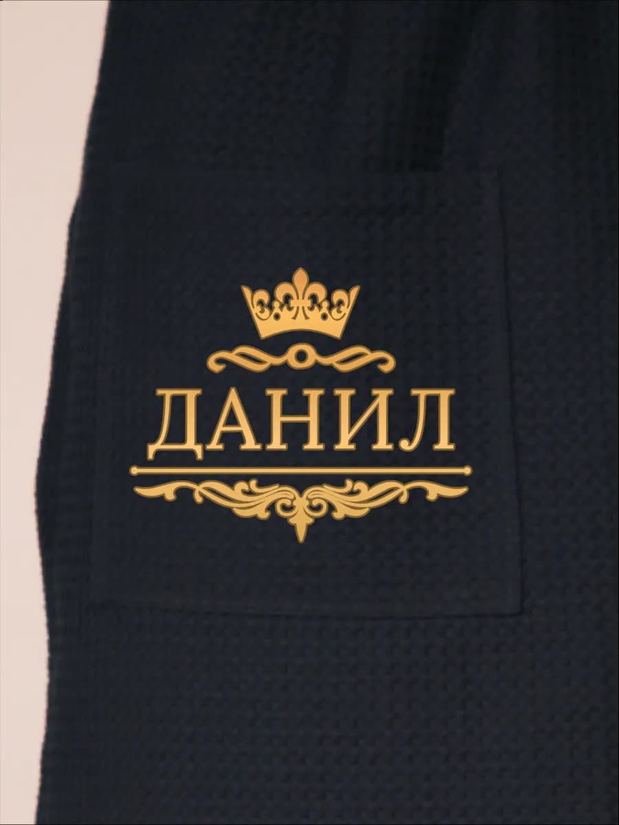 Килт банный с именем Данил, фото 2