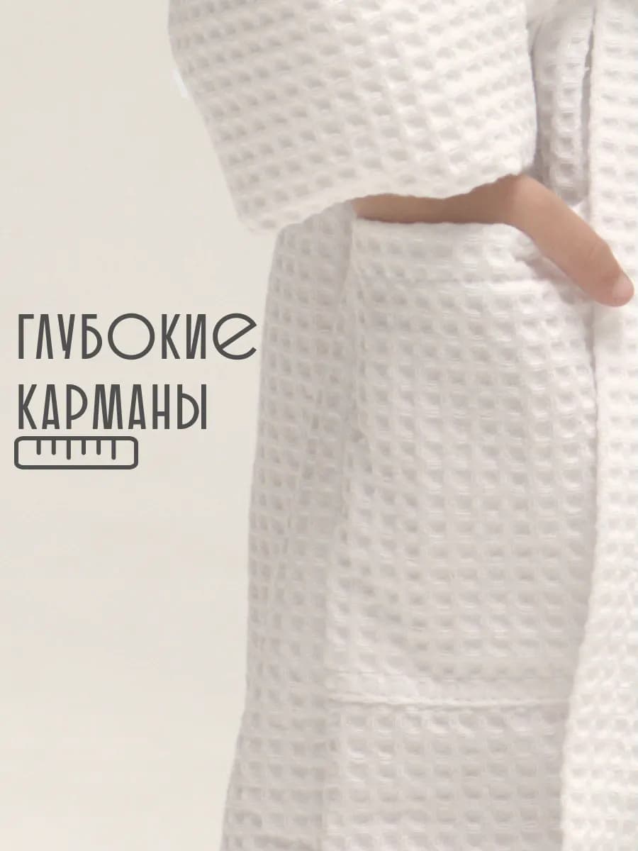 Халат вафельный детский Minecraft Майнкрафт, фото 2
