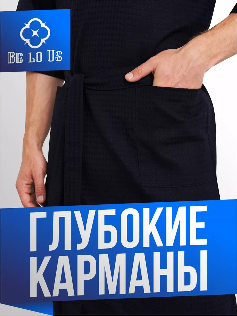 Халат вафельный банный легкий хлопок с фамилией Галеев, фото 5