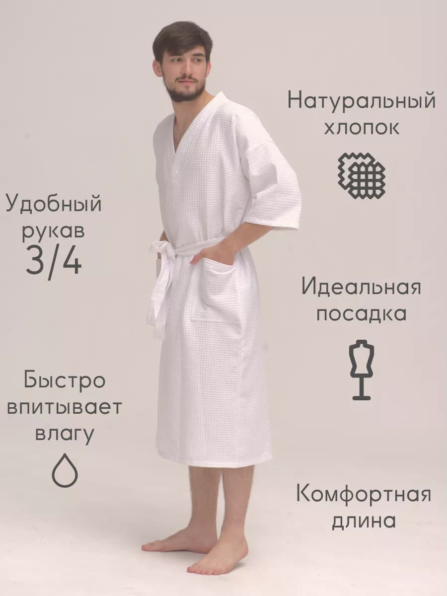 Халат вафельный домашний Игорь всегда прав, фото 4