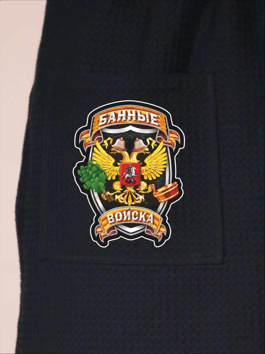 Килт банный Банные войска, фото 2