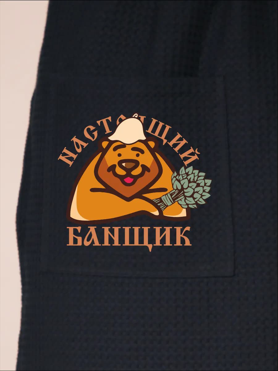 Килт банный Настоящий Банщик, фото 2