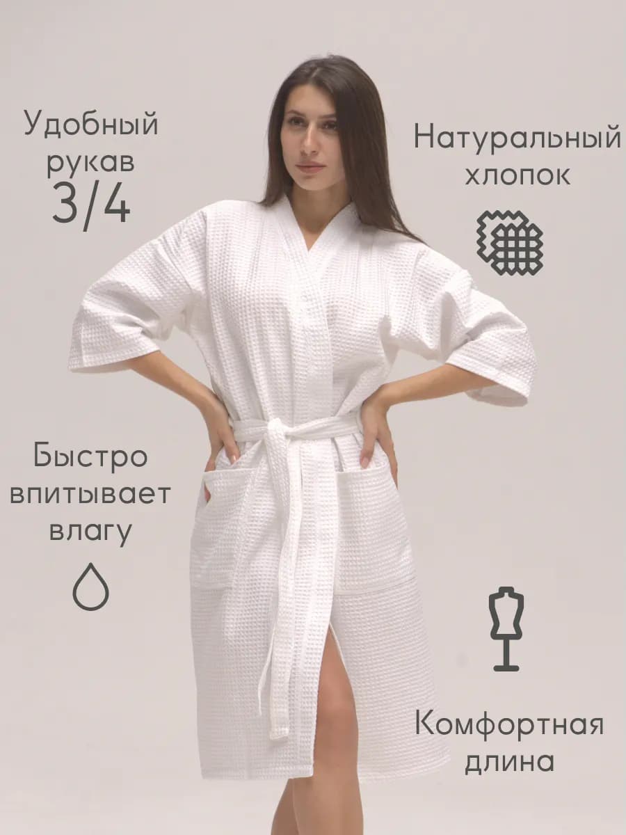 Халат вафельный домашний, фото 4