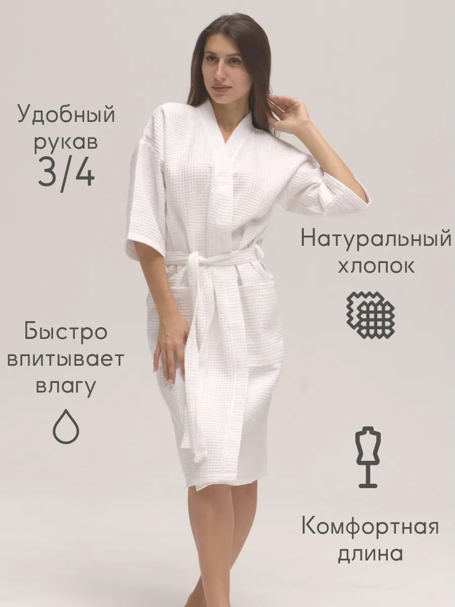 Халат вафельный домашний Варя Всегда Права, фото 4