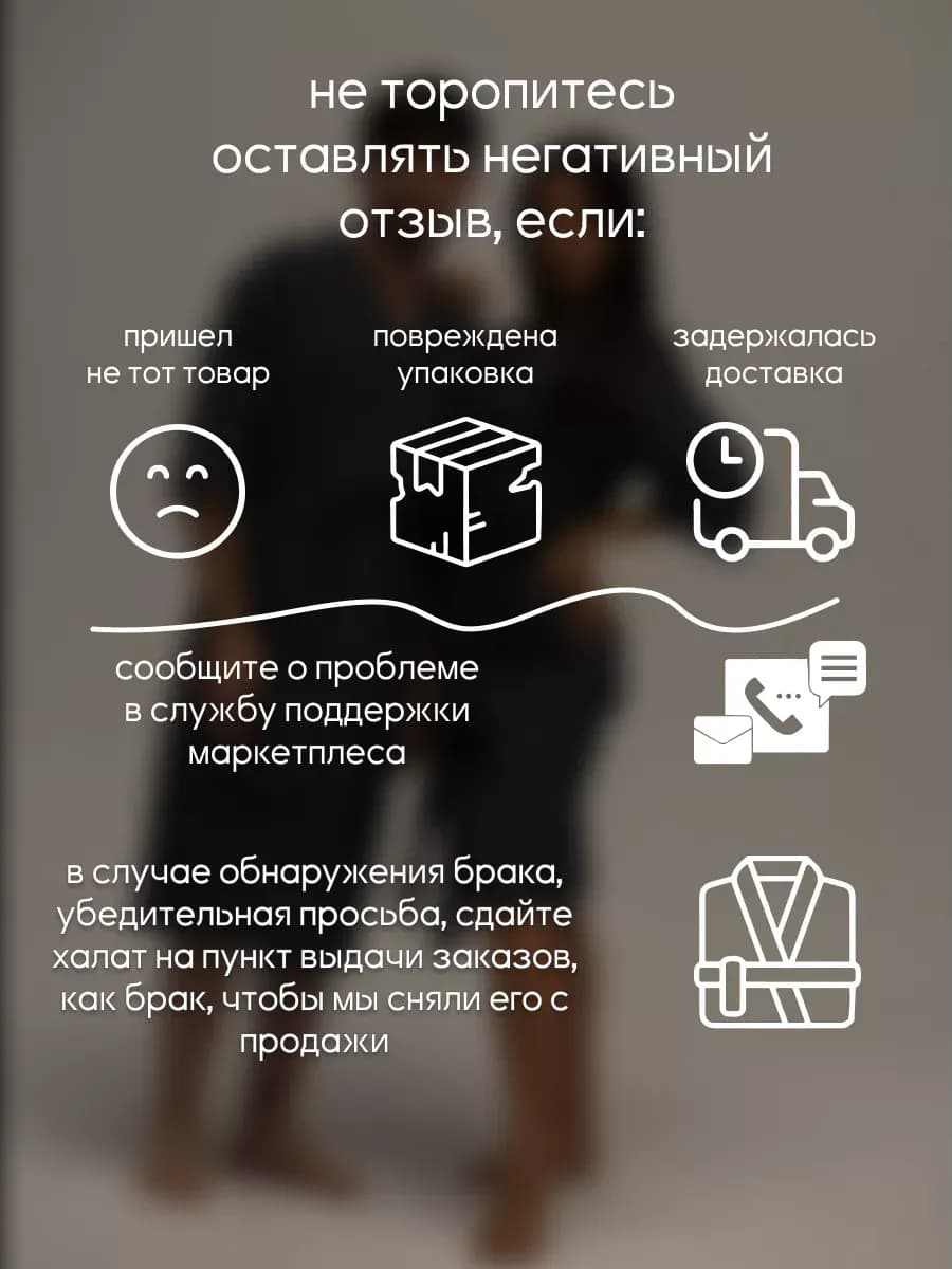 Халат вафельный с именем, фото 5