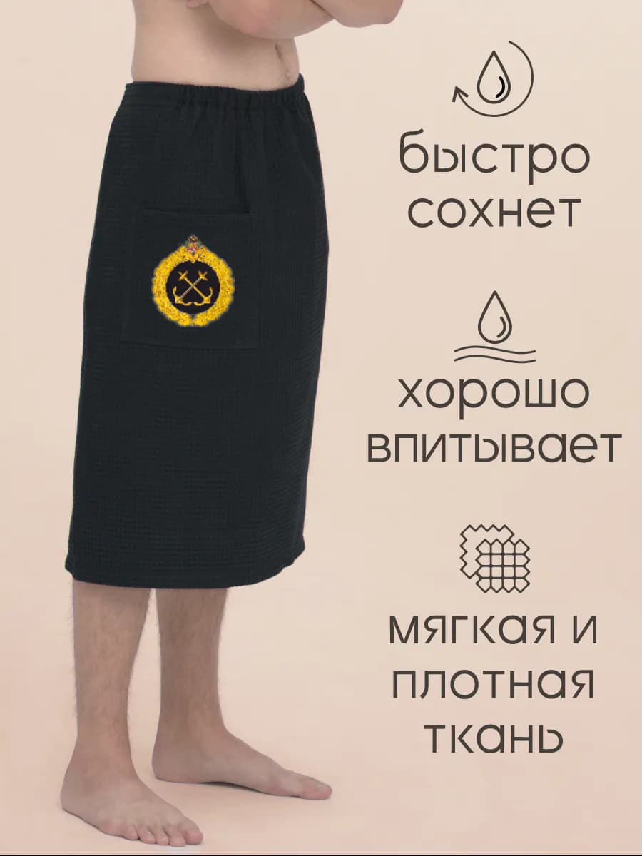 Килт банный ВМФ, фото 6