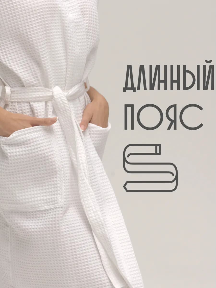 Халат вафельный домашний Варя Всегда Права, фото 2