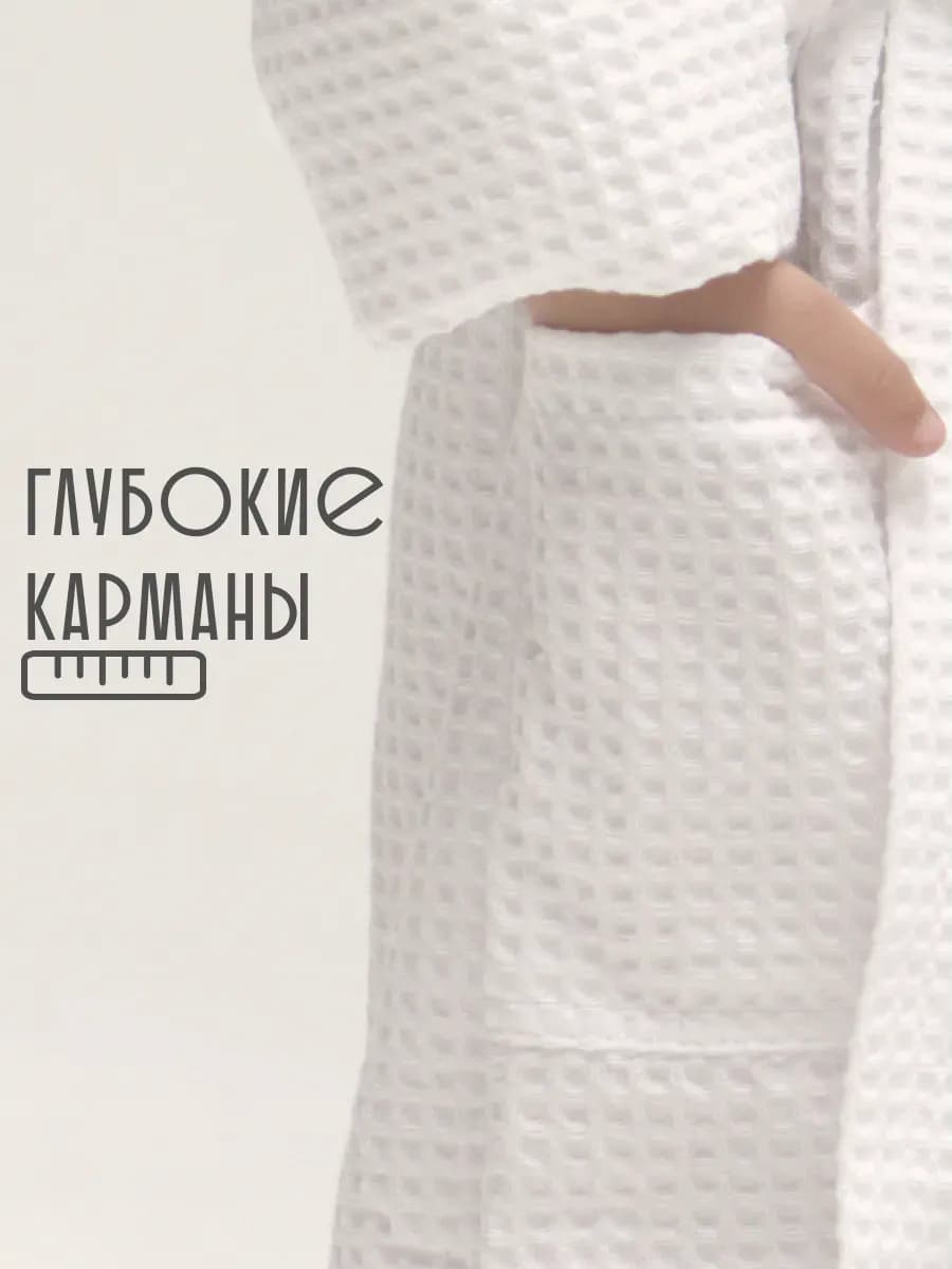 Халат детский для девочки хлопок с именем Агафия, фото 3
