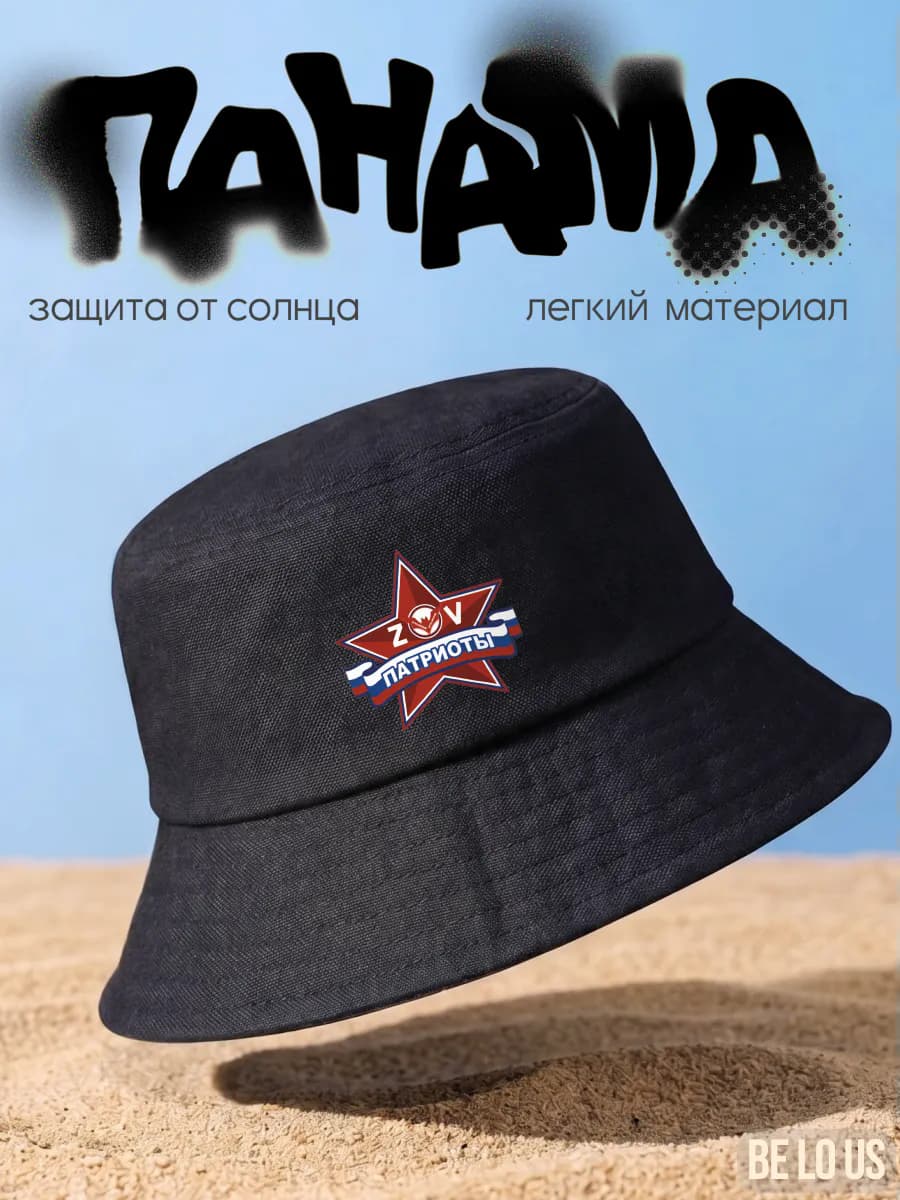 Панама с принтом ZOV ЗОВ, фото 1