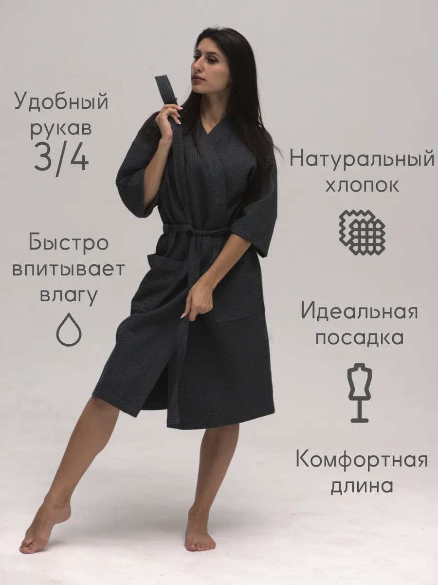 Халат вафельный с именем Агнесса, фото 4