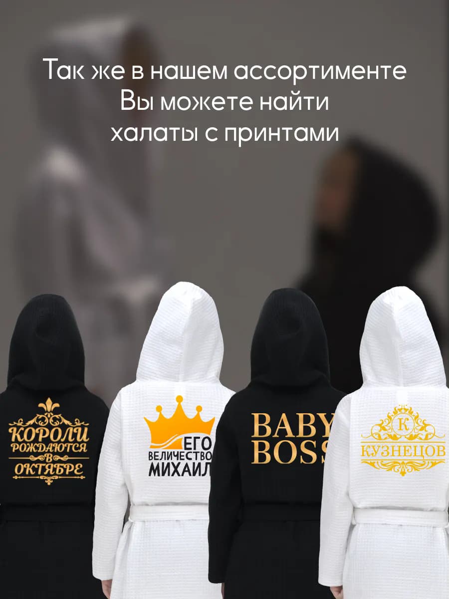 Халат вафельный детский Карате Киокушинкай, фото 6