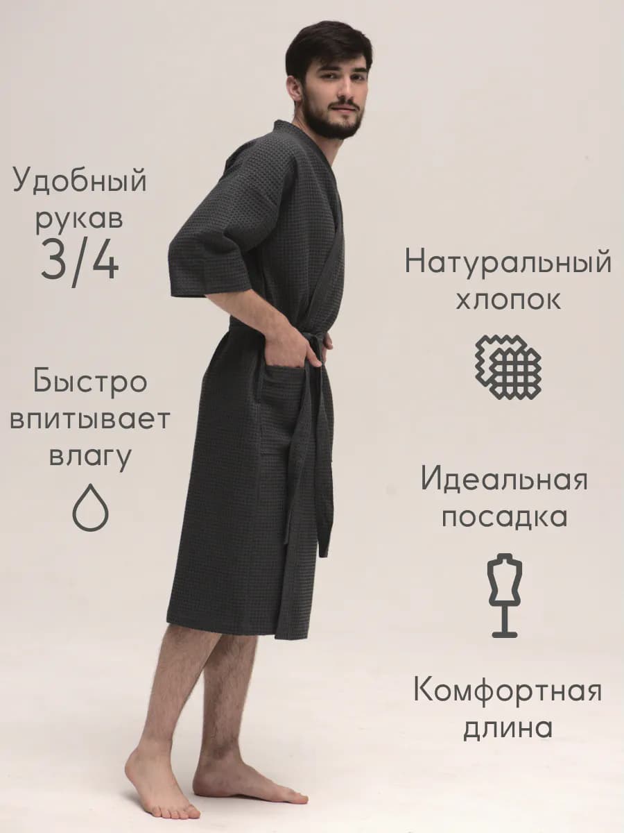 Халат вафельный с именем Борис, фото 4