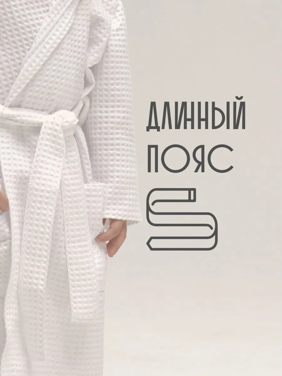 Халат вафельный детский Сейлор Мун, фото 2