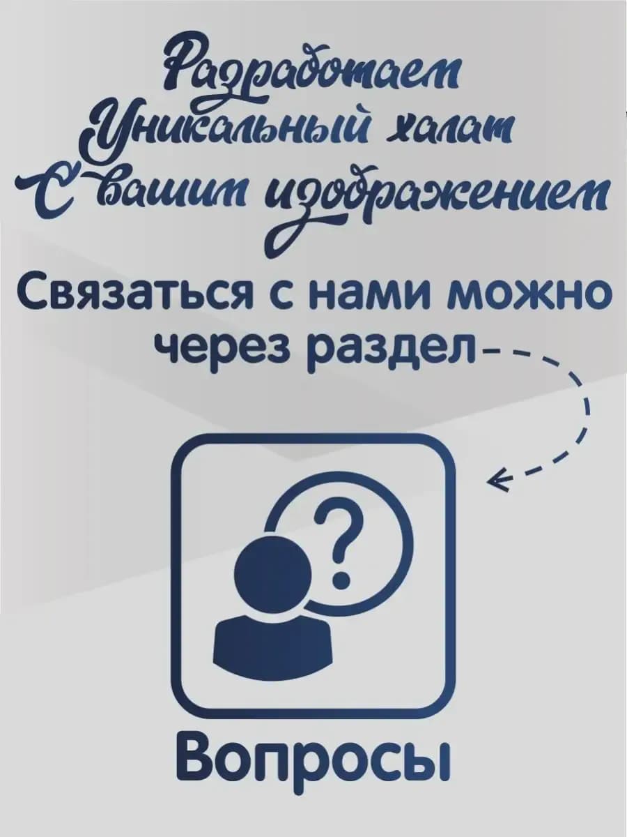 Халат мужской вафельный банный, фото 5