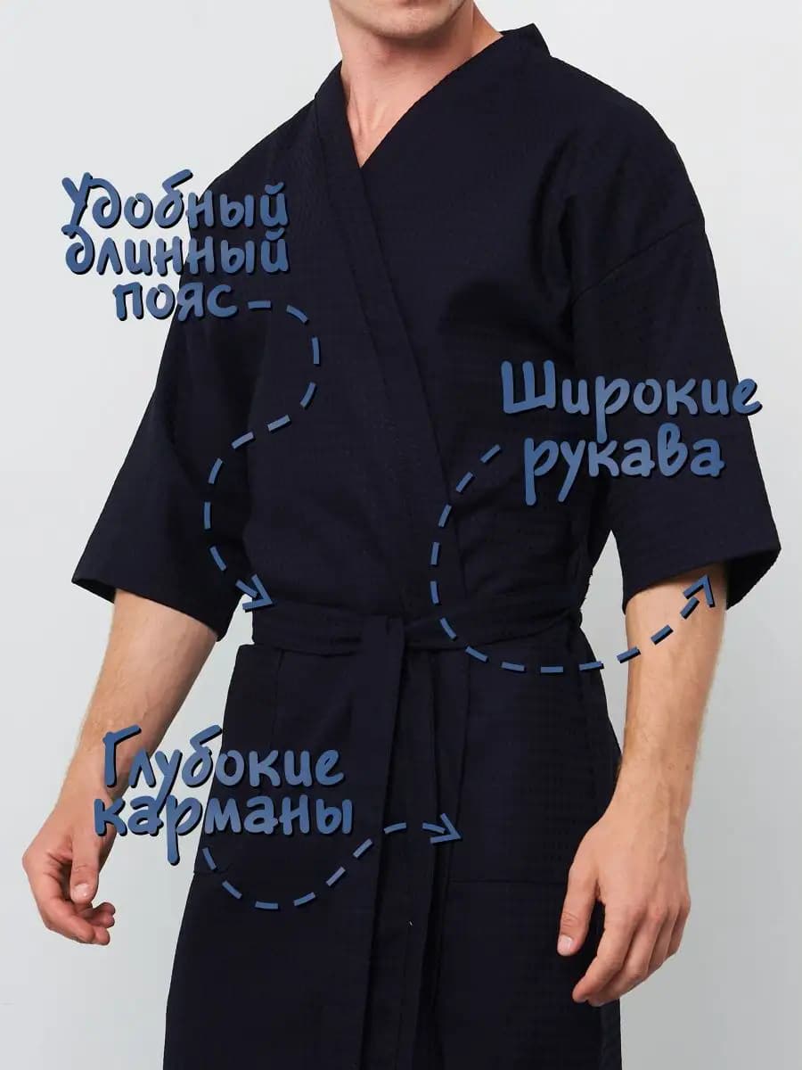 Халат мужской вафельный банный, фото 2