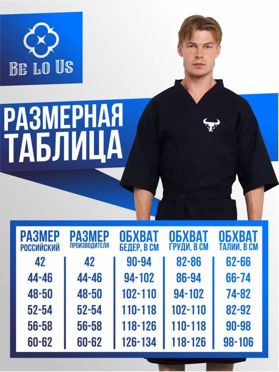 Халат мужской вафельный банный, фото 6