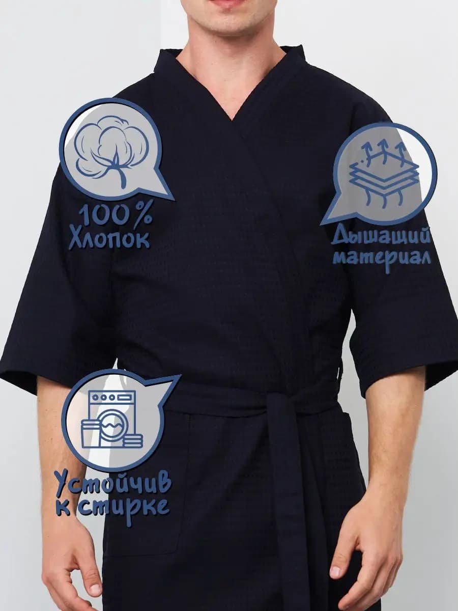 Халат мужской вафельный банный, фото 3