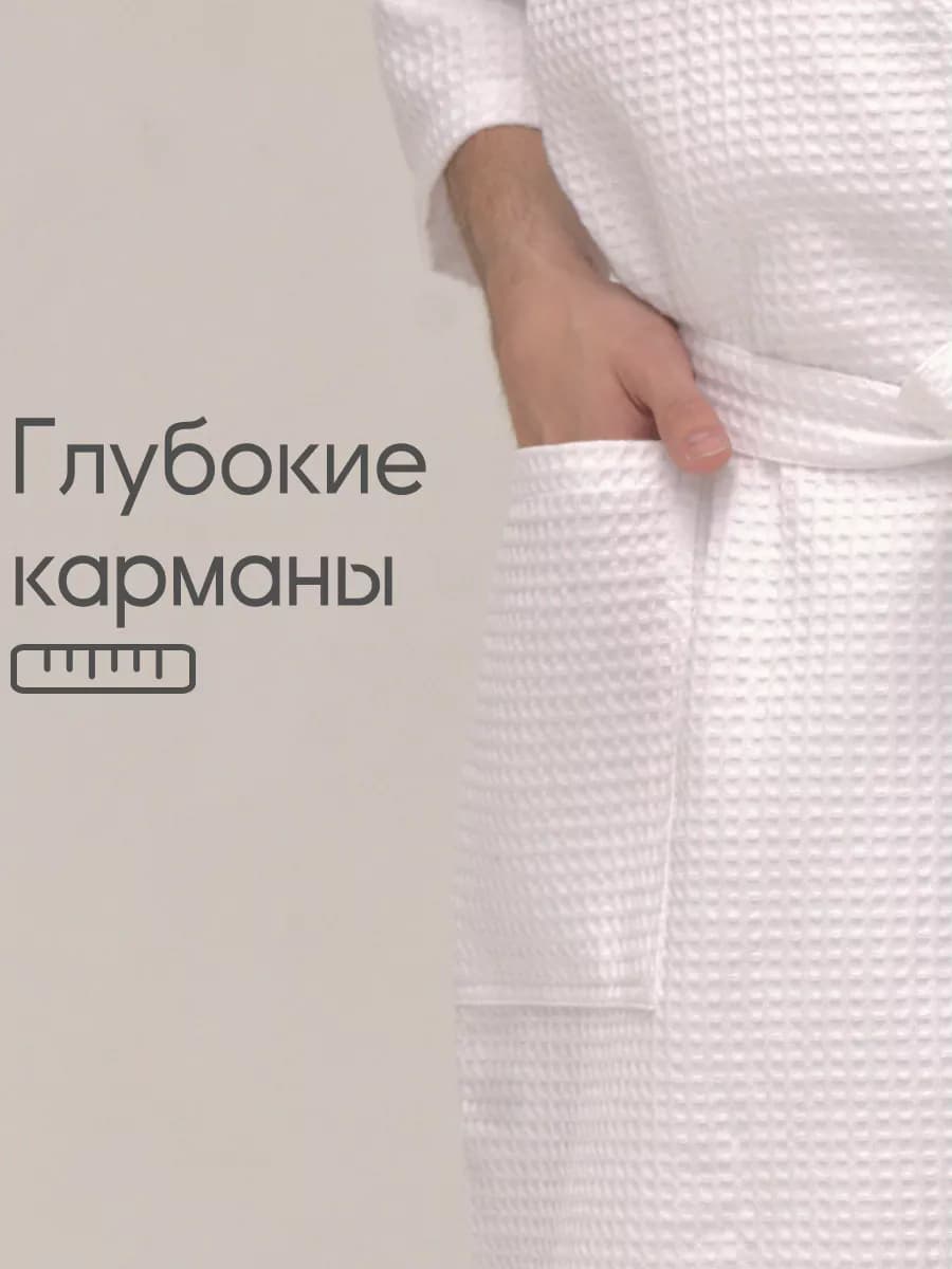 Халат вафельный домашний Игорь всегда прав, фото 2