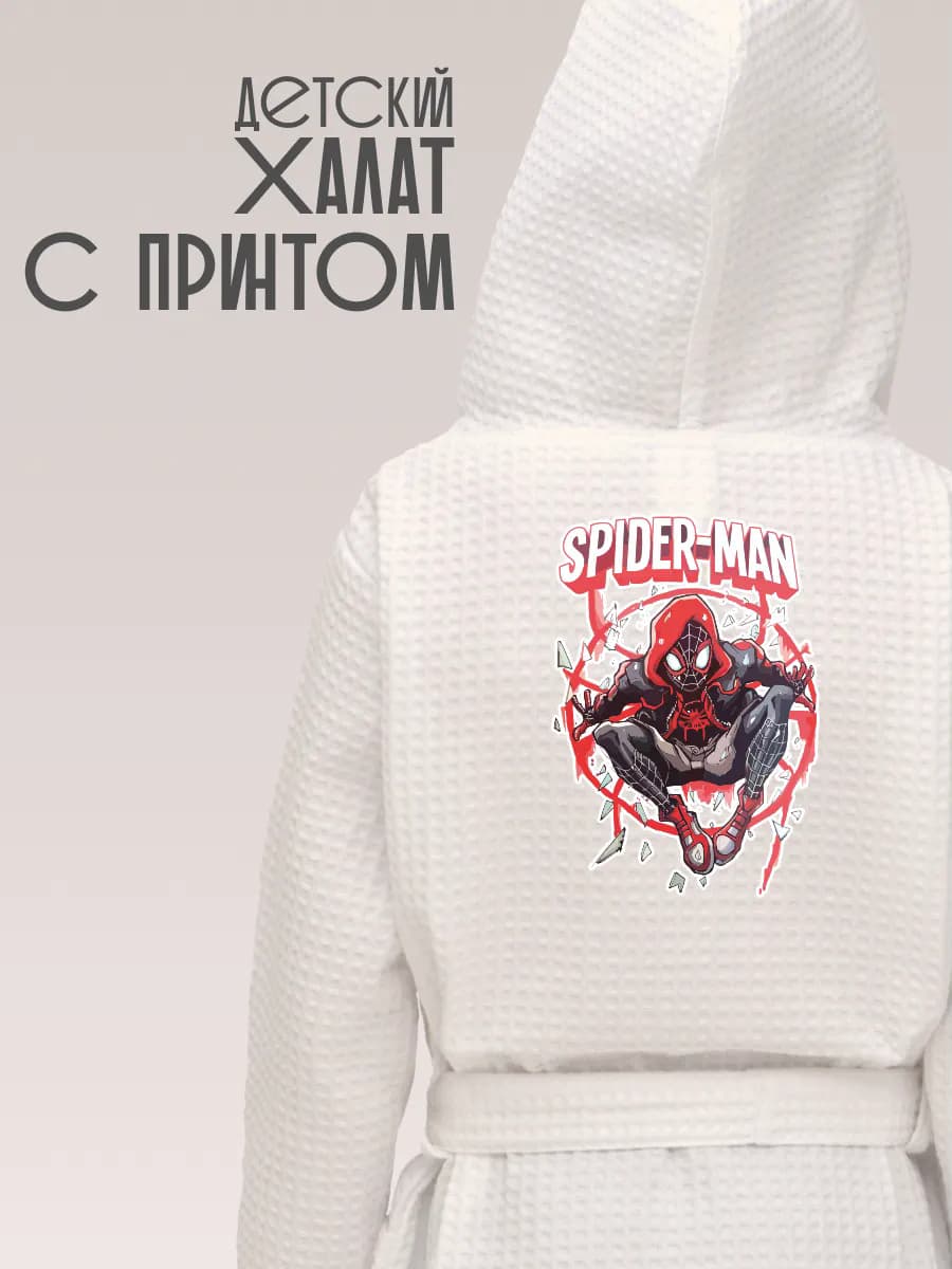 Халат вафельный детский Человек-паук