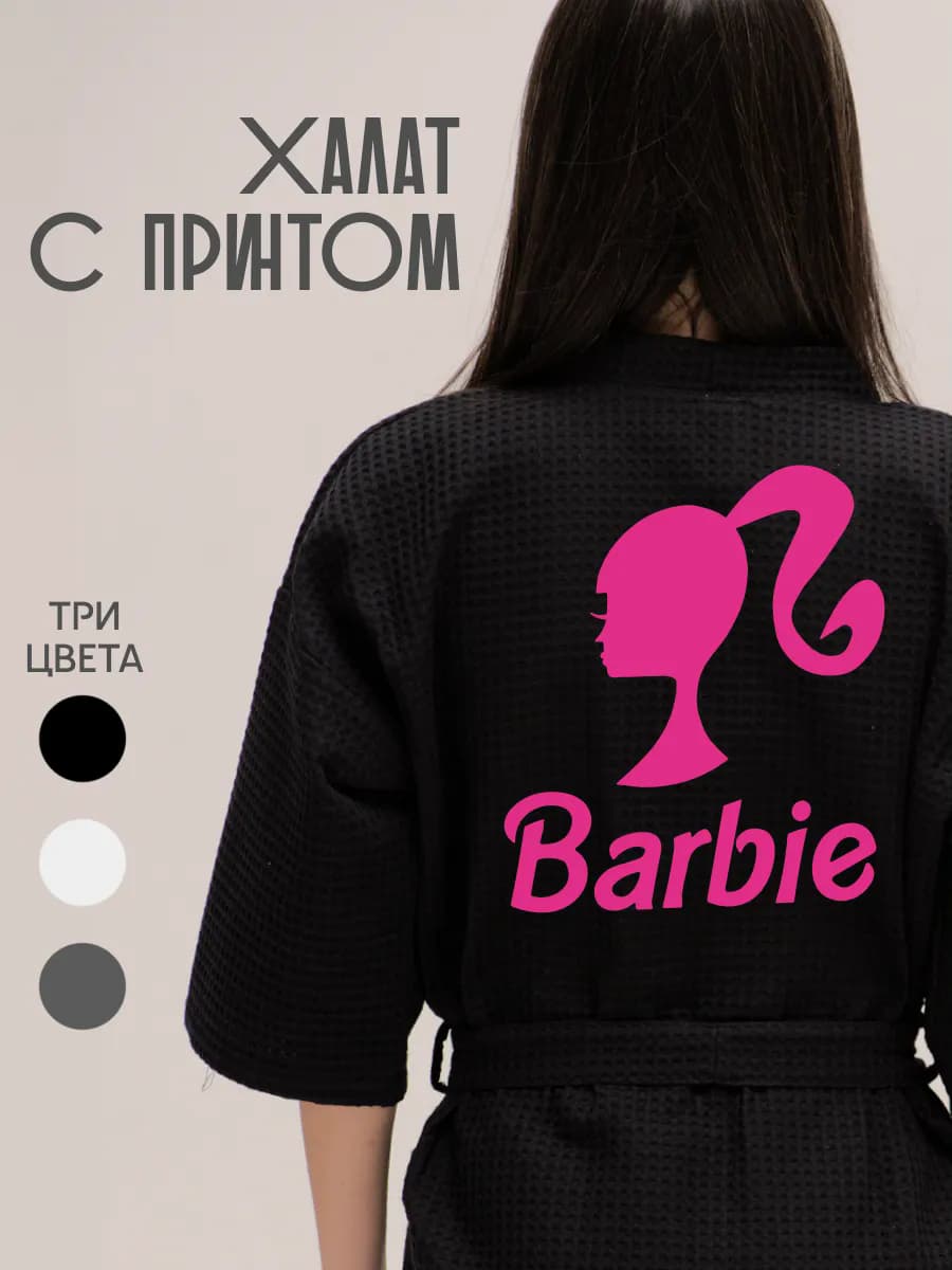 Халат вафельный домашний Барби