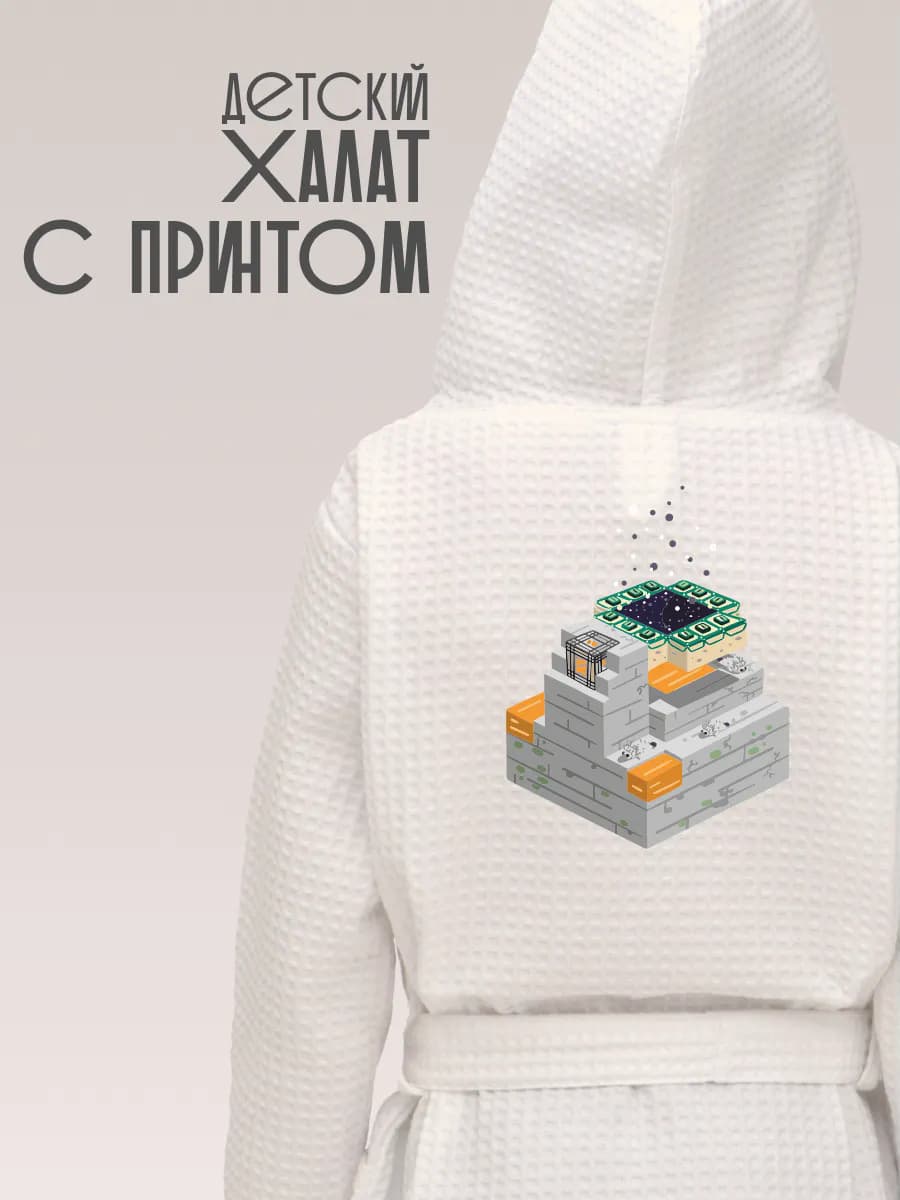 Халат вафельный детский Minecraft Майнкрафт