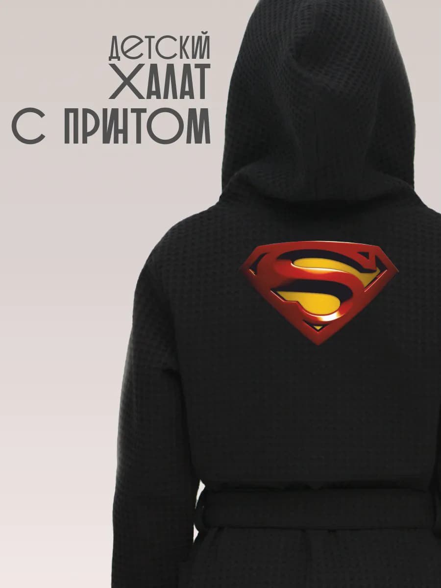 Халат вафельный детский Супермен