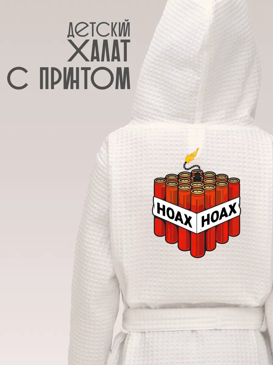 Халат вафельный детский Minecraft Майнкрафт
