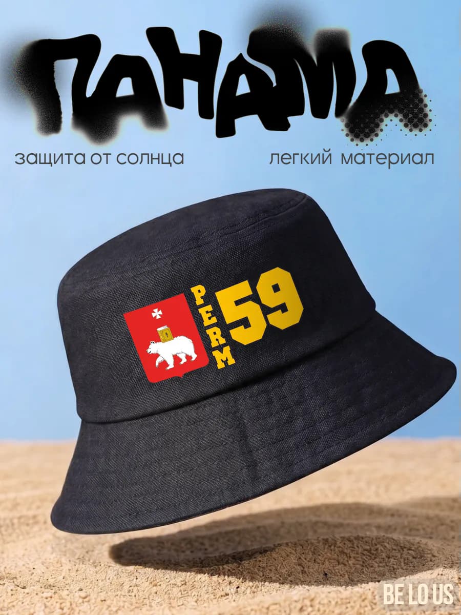 Панама с принтом Пермь регион 59