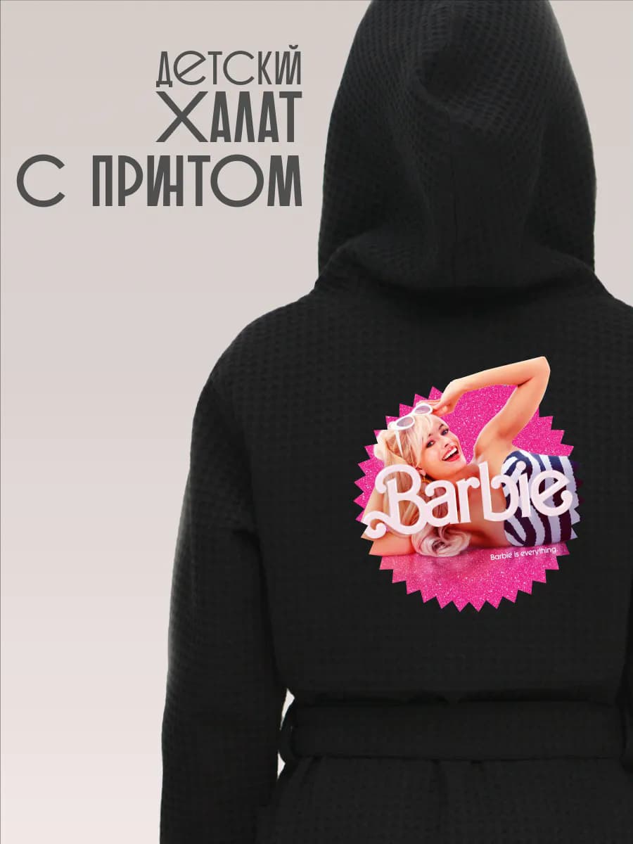 Халат вафельный детский Барби
