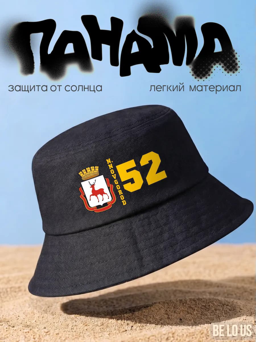 Панама с принтом Нижний Новгород регион 52