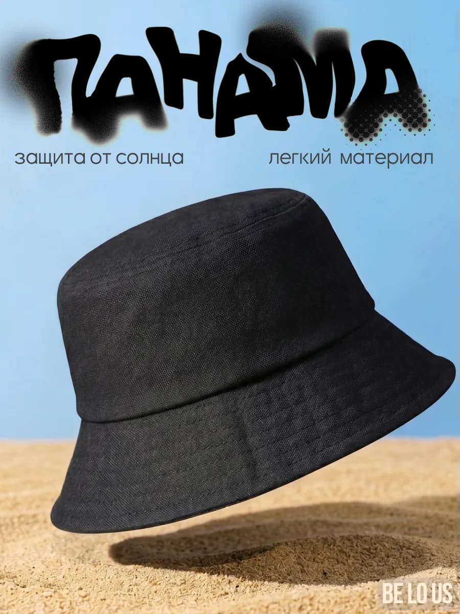Панама