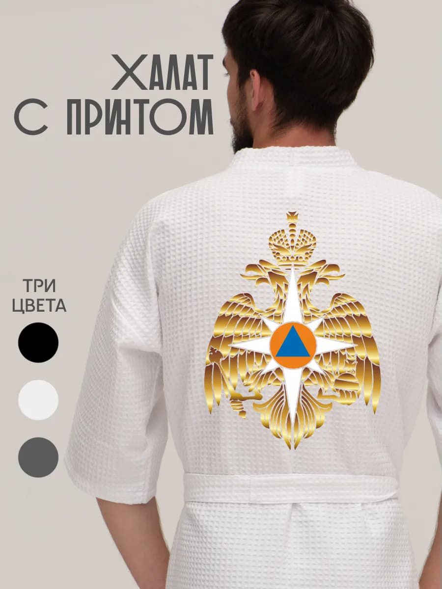 Халат вафельный домашний Герб МЧС