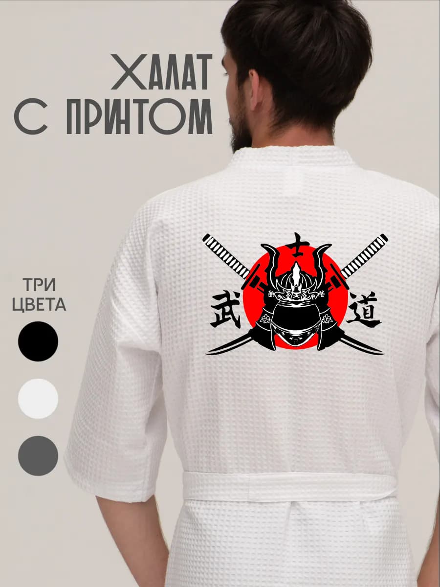 Халат вафельный домашний Японский воин Ронин