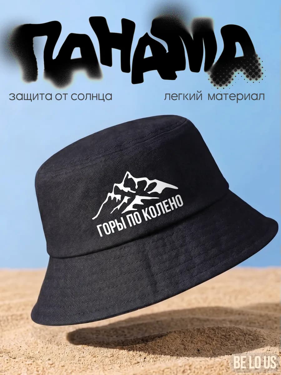 Панама с принтом Горы по колено