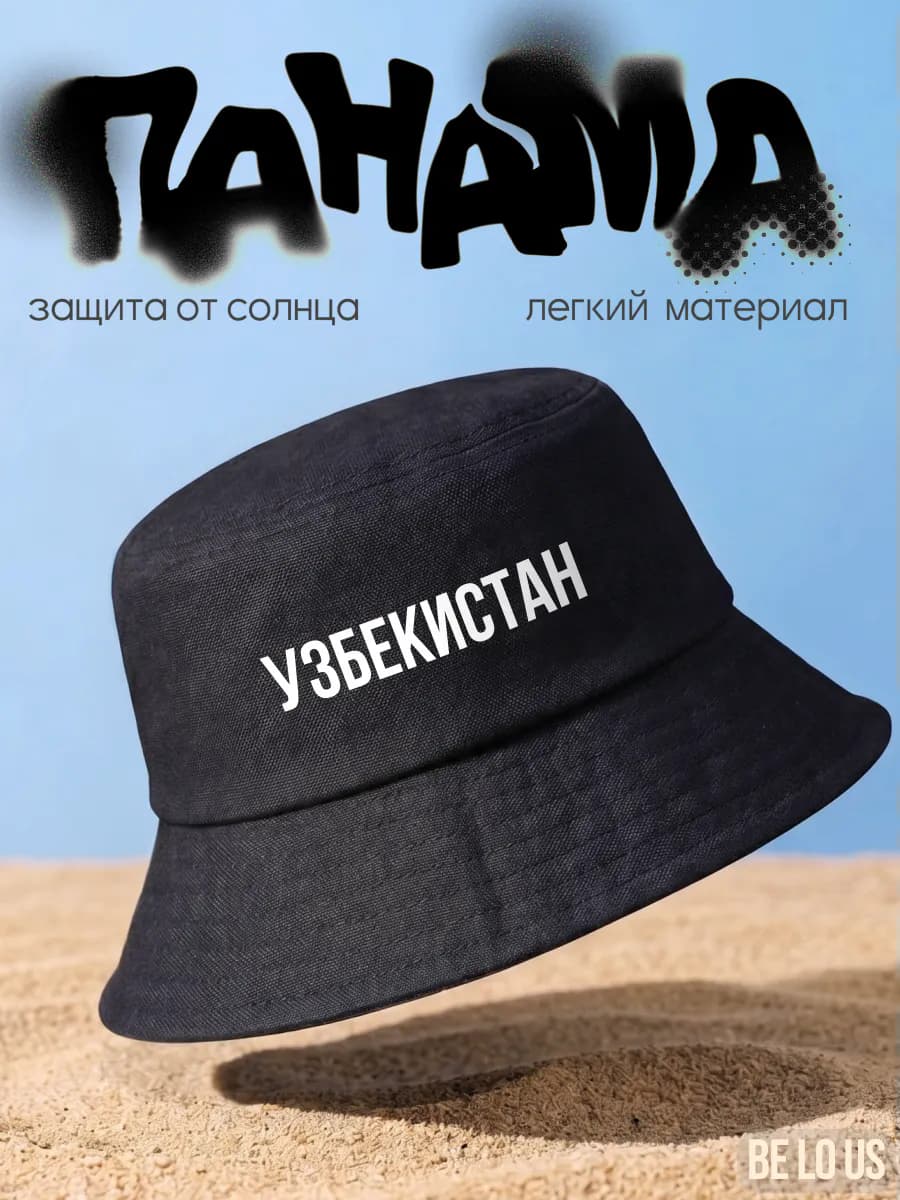 Панама с принтом Узбекистан