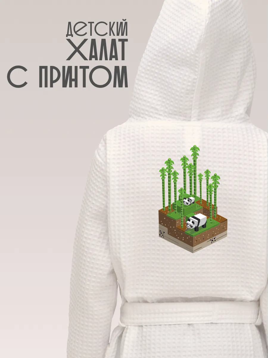 Халат вафельный детский Minecraft Майнкрафт