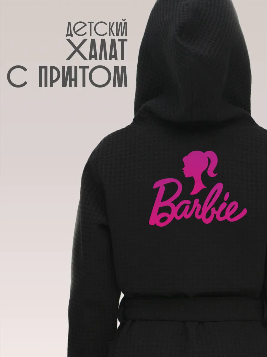 Халат вафельный детский Барби