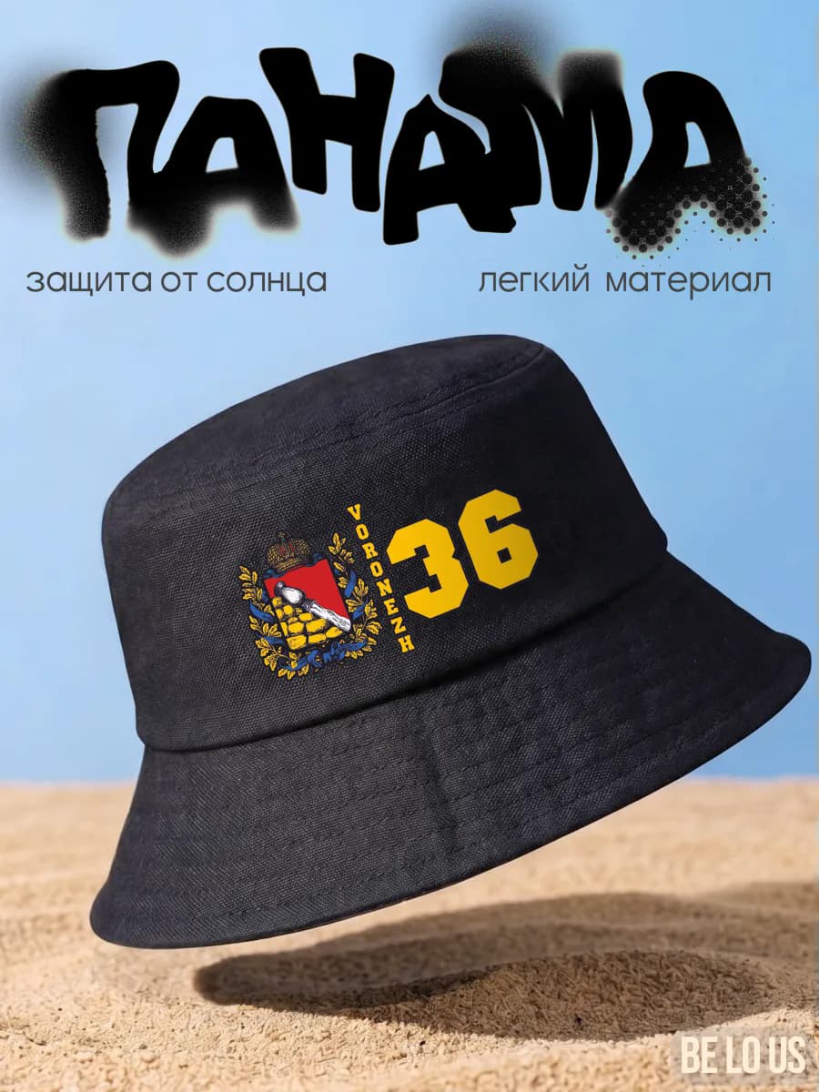 Панама с принтом Воронеж регион 36