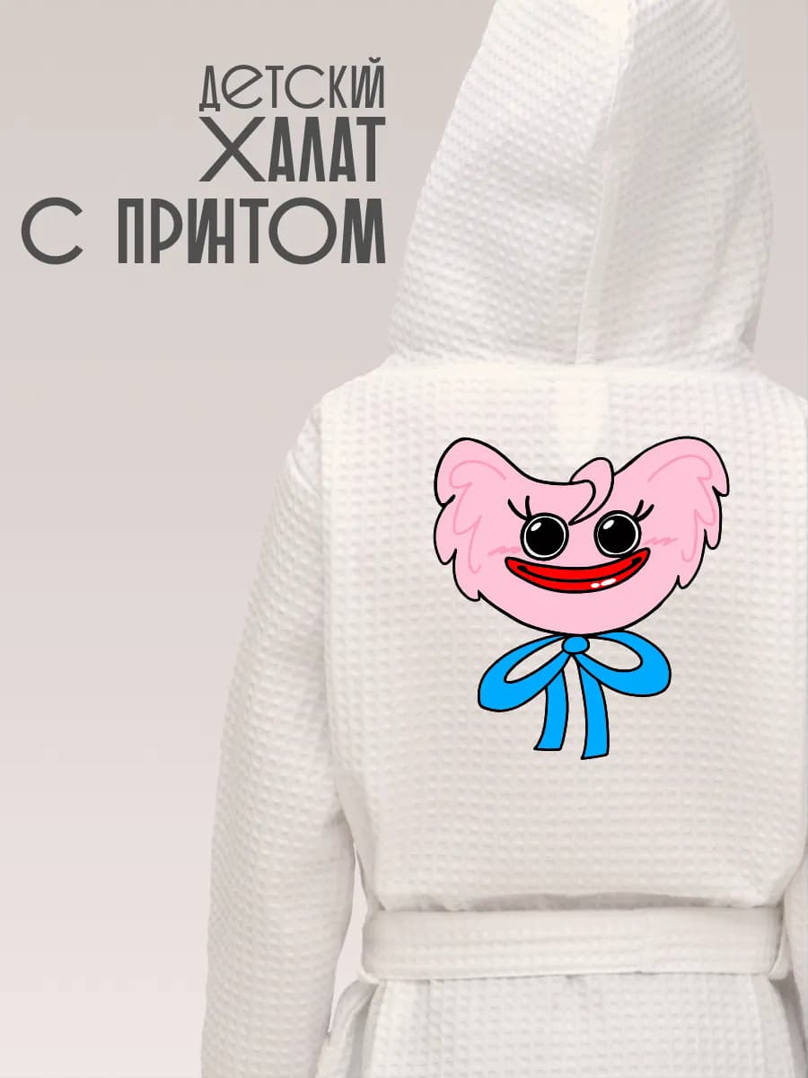 Халат вафельный детский Кисси Мисси