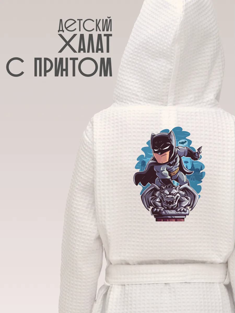 Халат вафельный детский Бетмен