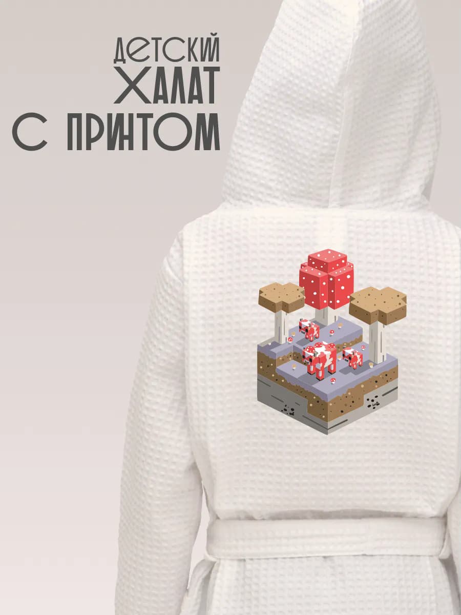 Халат вафельный детский Minecraft Майнкрафт